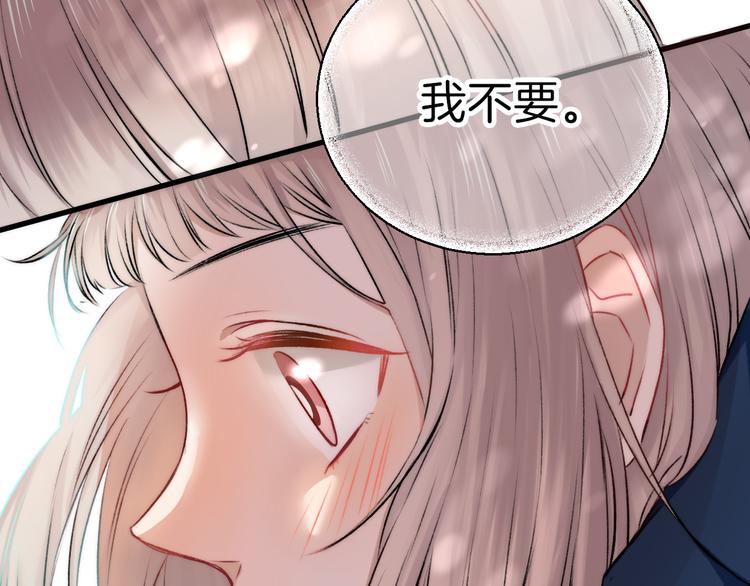 第12话 奇怪的自己14