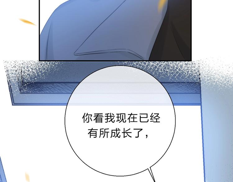 第60话 看着我！55