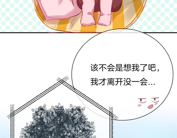 第18话 美好的初衷72
