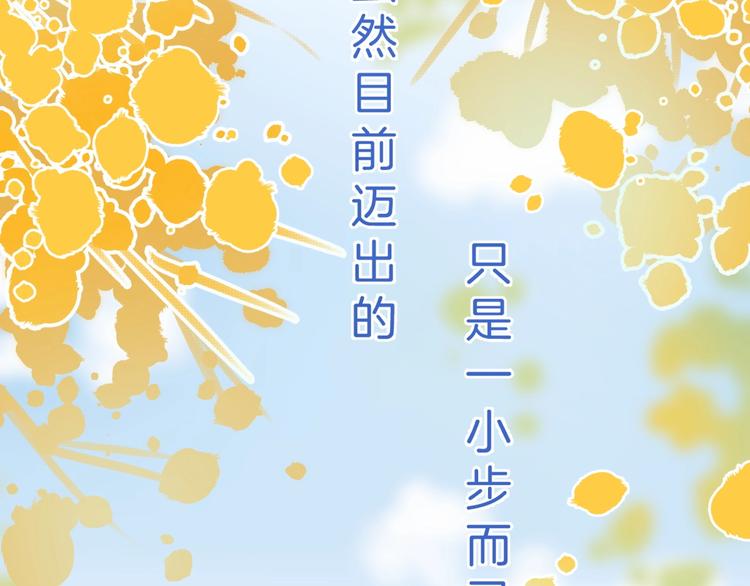 第40话 从一小步开始100