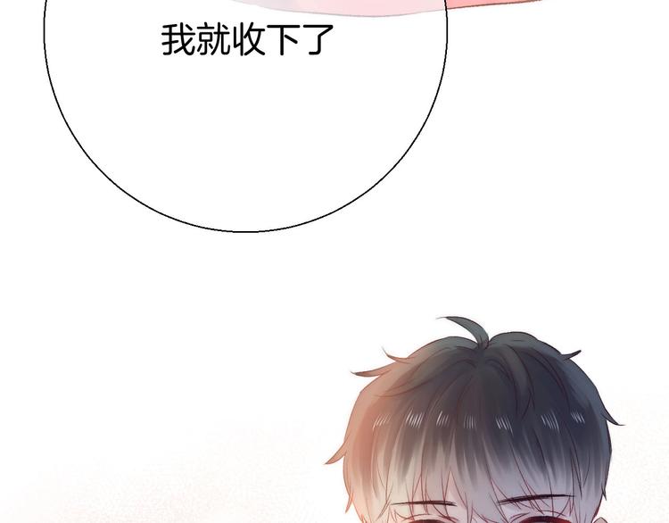 第50话 特别的你82