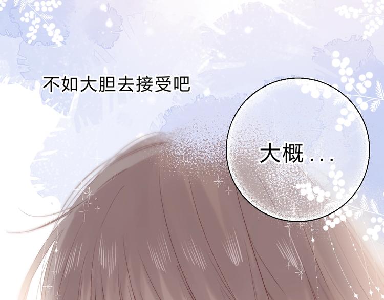 第86话 昨晚的事……84