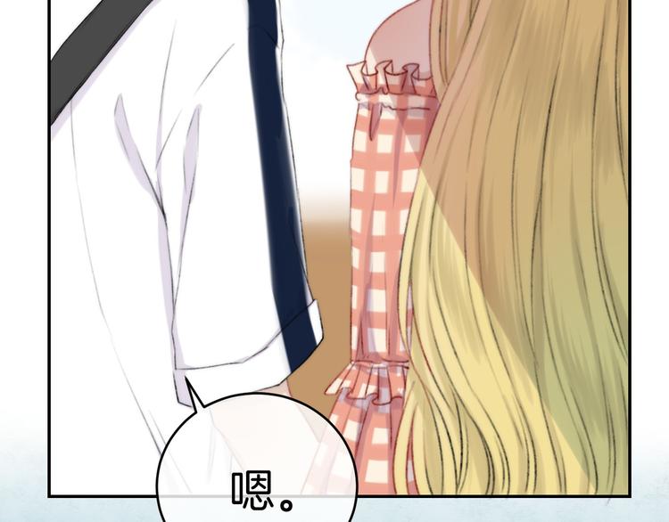第7话 我是她的唯一41