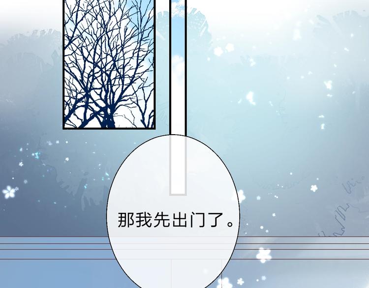 第87话 靠近亦或远离4