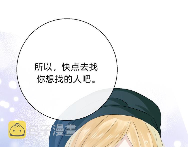 第61话 真实的我66