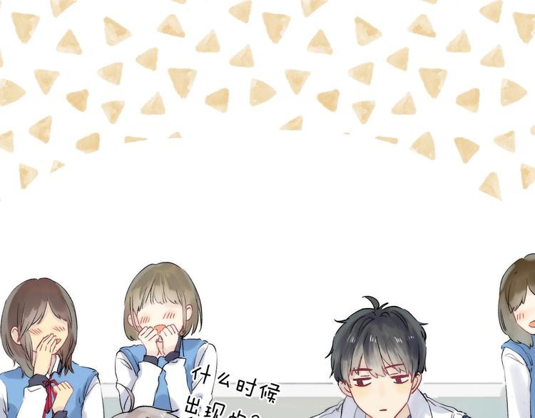 第51话 草莓牛奶95