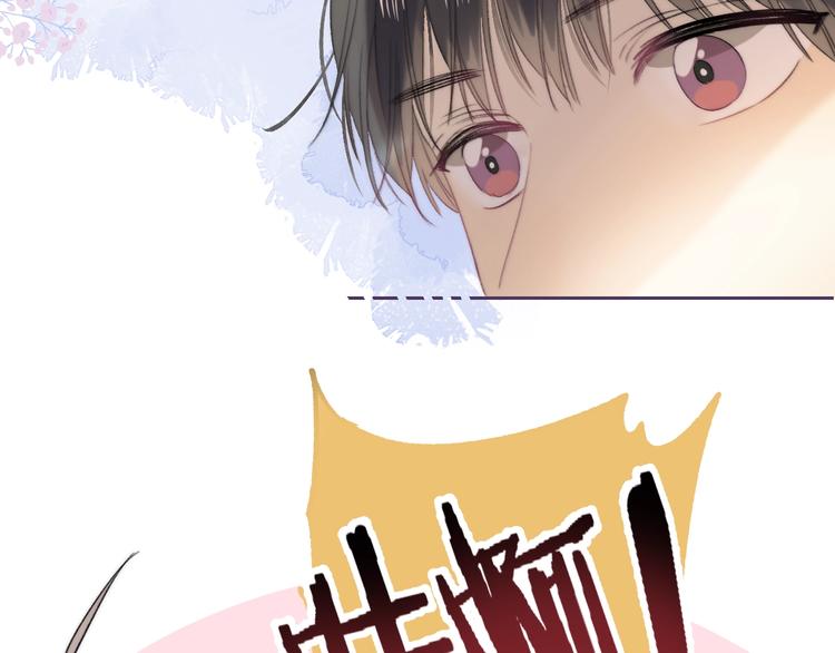 第86话 昨晚的事……30