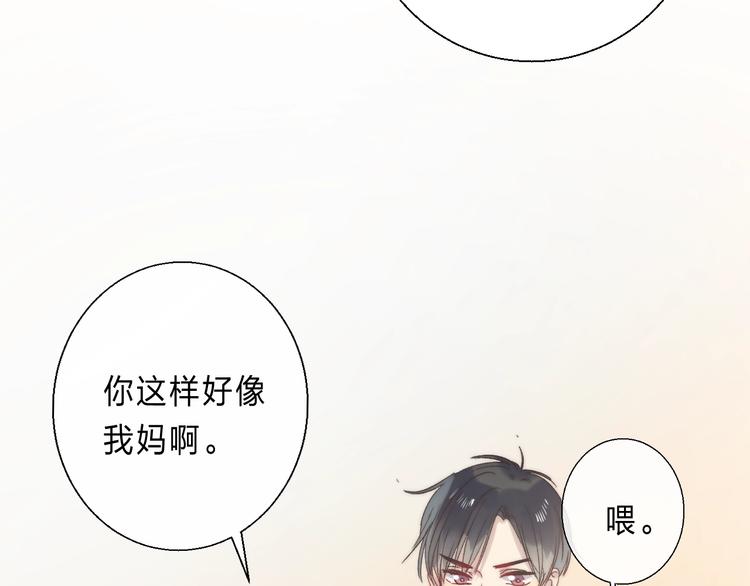 番外 进一步的靠近55
