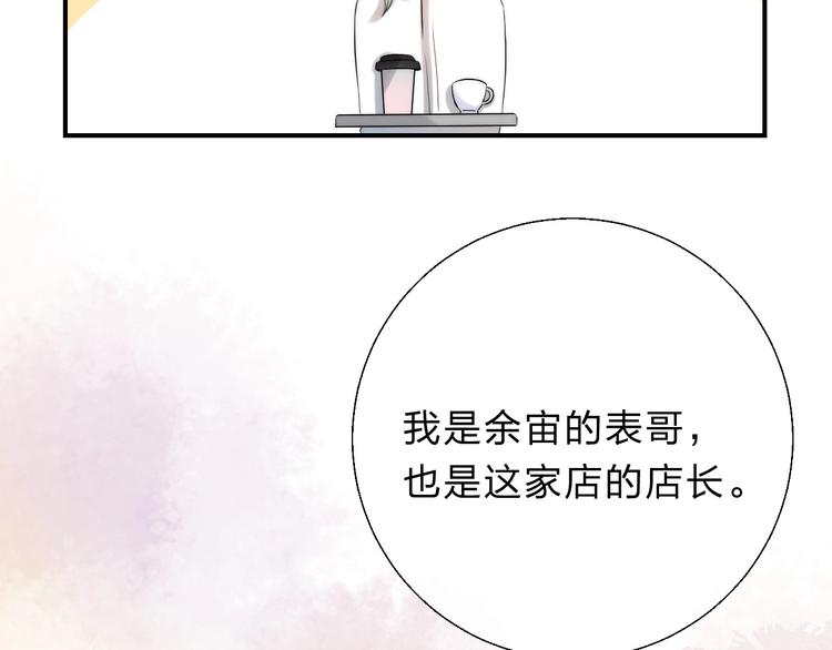 第59话 “修罗场”25