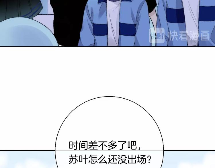 第41话 接力赛62
