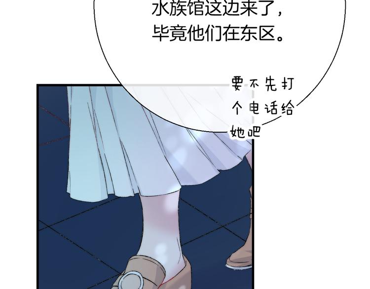 第34话 我的女孩10
