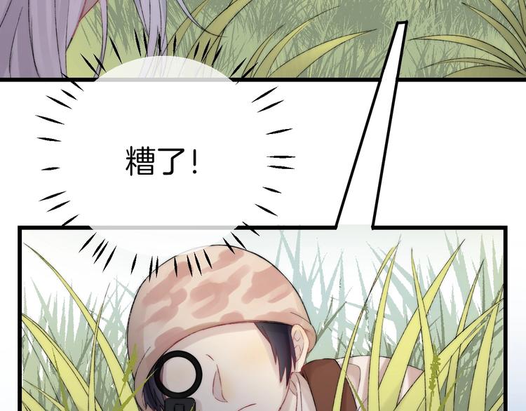 番外 游戏时间！37