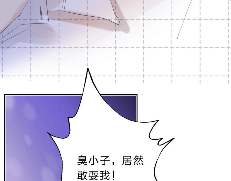 第55话 对你的感情22