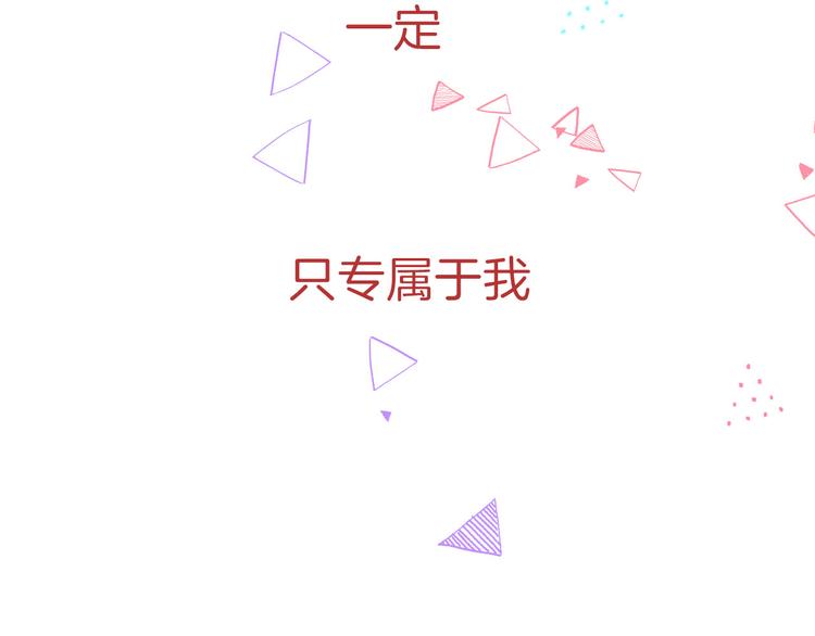 第5话 追赶的步伐102