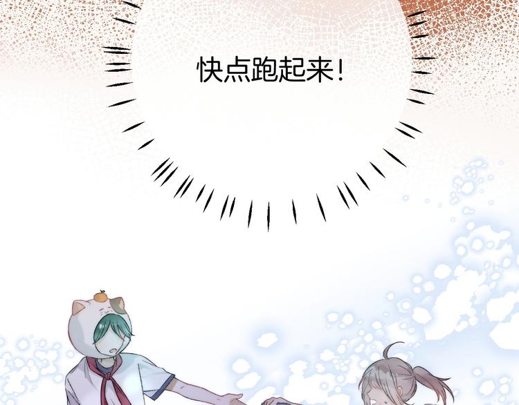 第42话 苏叶，加油！63