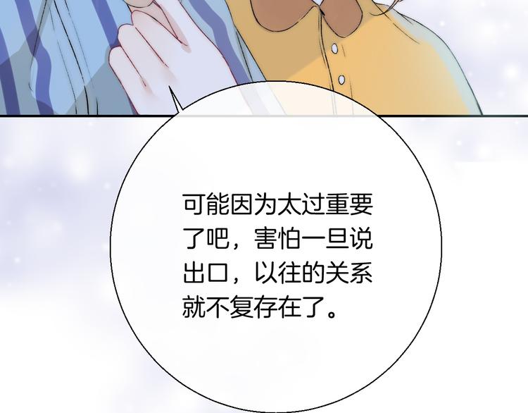 第35话 心跳声的回响88
