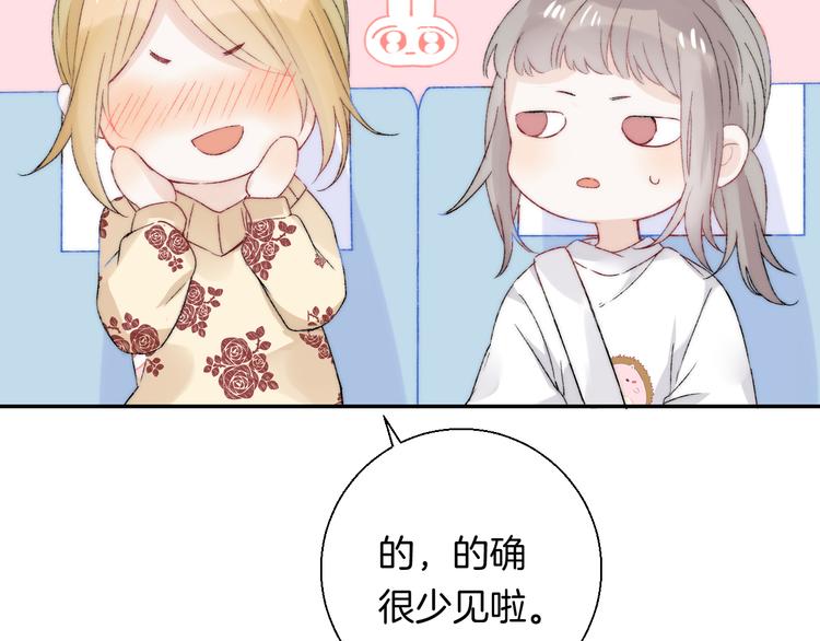 第34话 我的女孩165