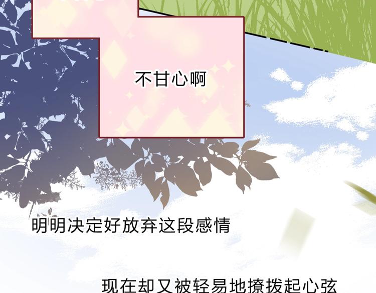 第83话 悸动的心情125