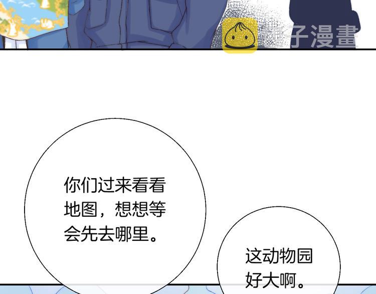 第30话 抓紧我的手43