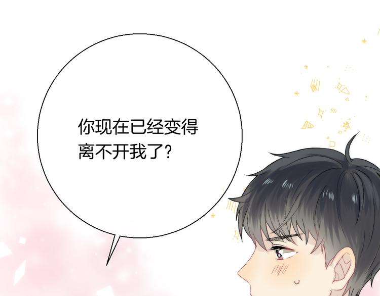 第34话 我的女孩122