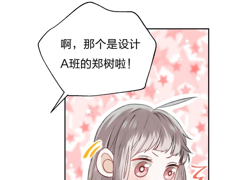 第5话 追赶的步伐16