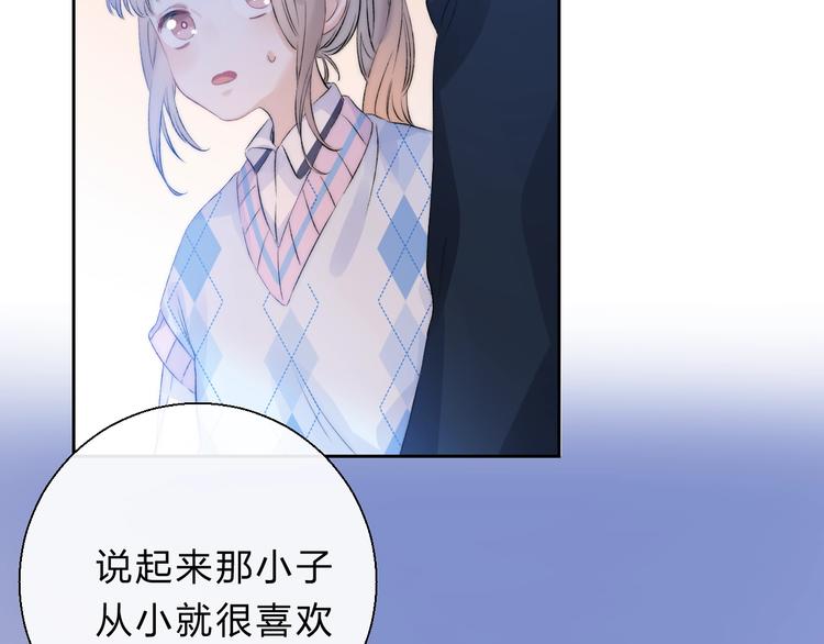 第76话 真实的心意83