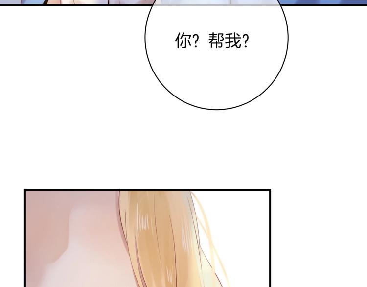 第52话 多管闲事59