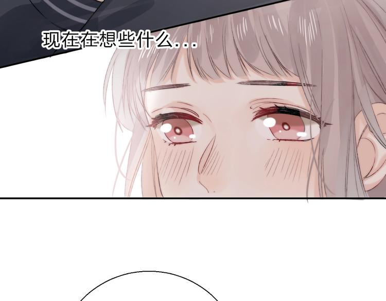 第77话 她的小心机63