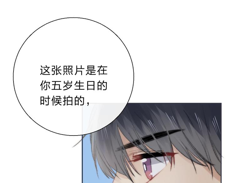 第78话 迈出的那一步？32
