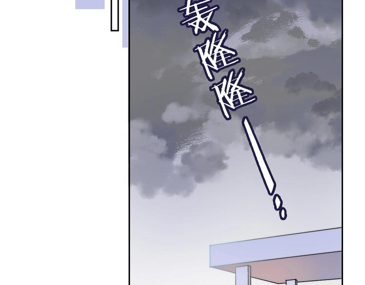 第39话 青色的心情55