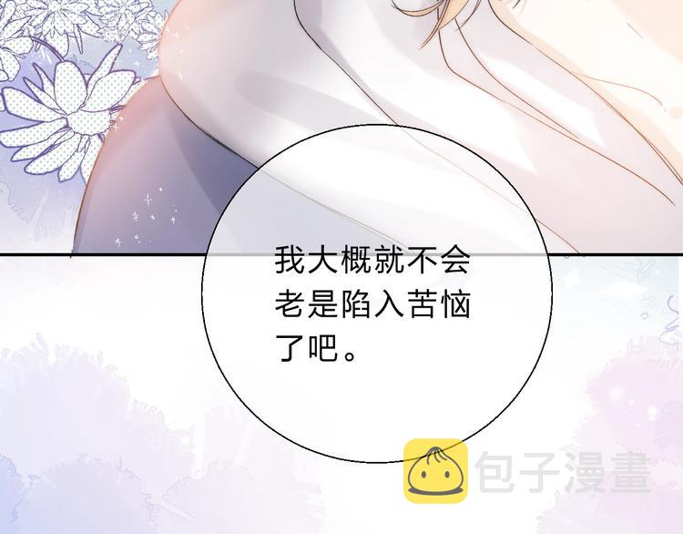 第82话 答案6
