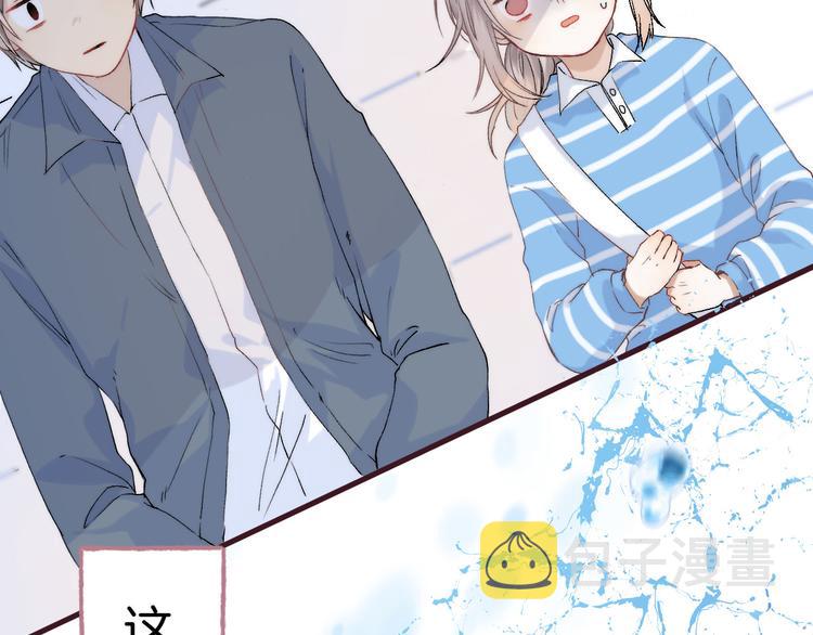 第31话 无言的担心79