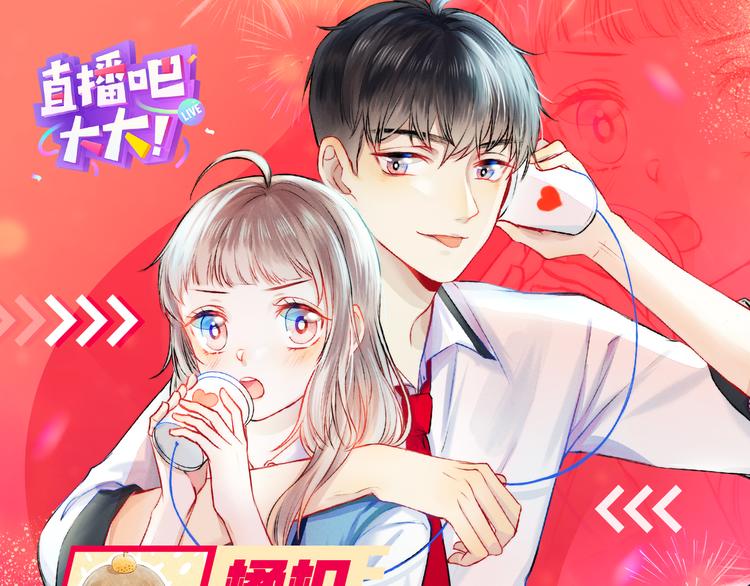 第24话 你是不是喜欢我141