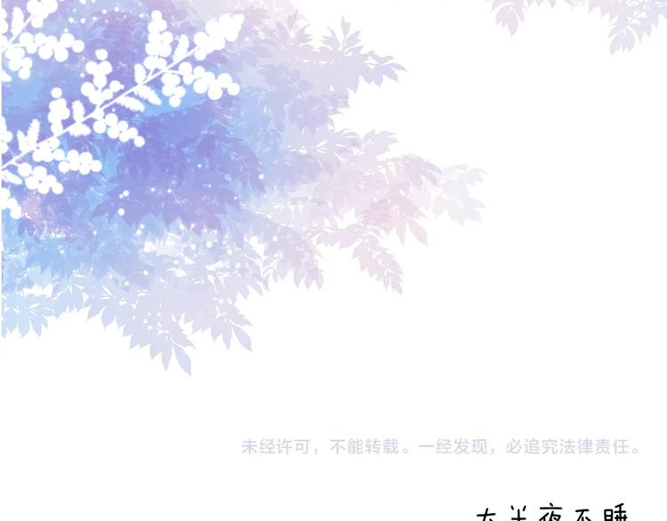 第72话 心底的期望115