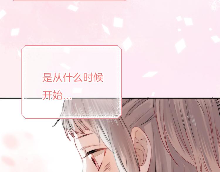 第8话 察觉37