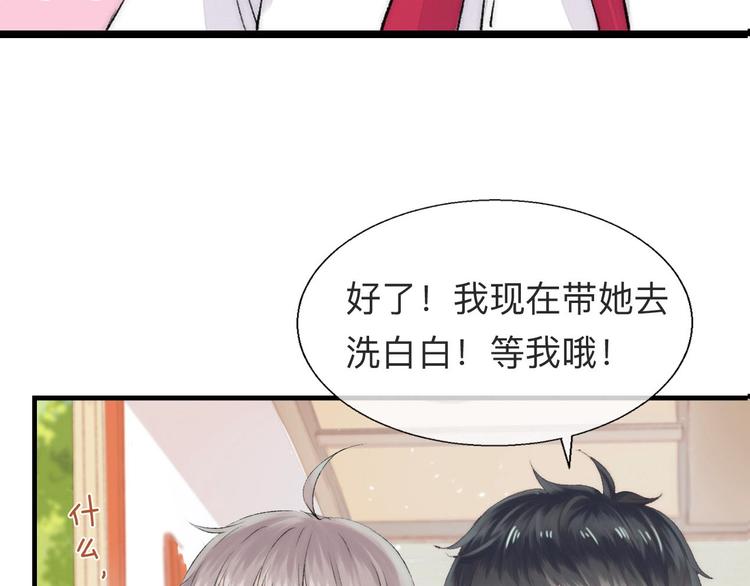第43话 听不见的告白174