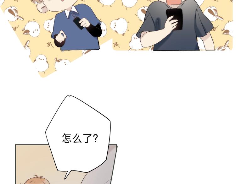 完结篇 等到你37