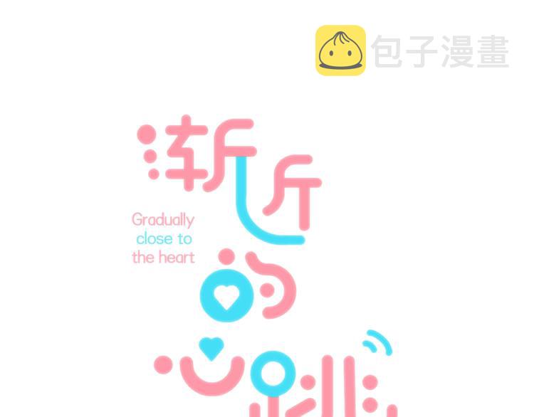 第70话 真实的触碰0