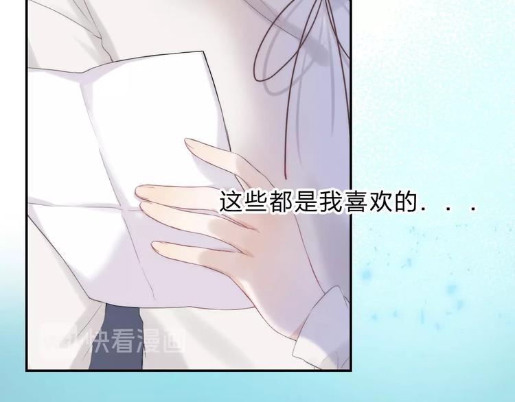 第53话 贪心117