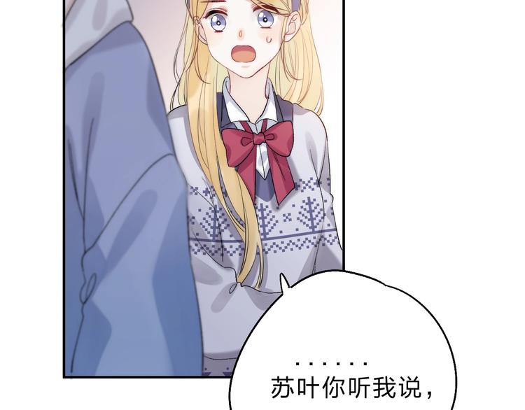 第81话 正确的“牛角尖”60