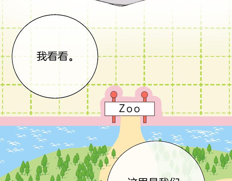 第31话 无言的担心33
