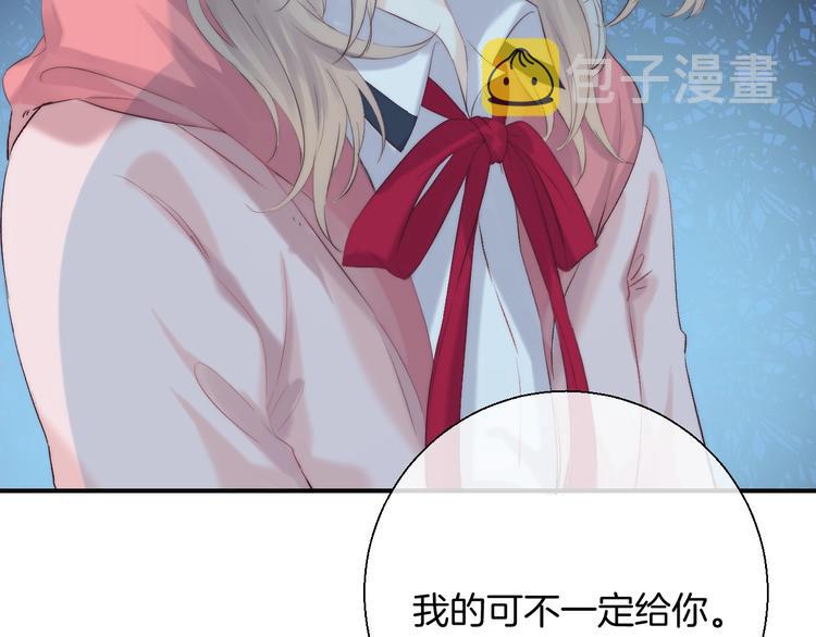 第48话 徽章“争夺战”88