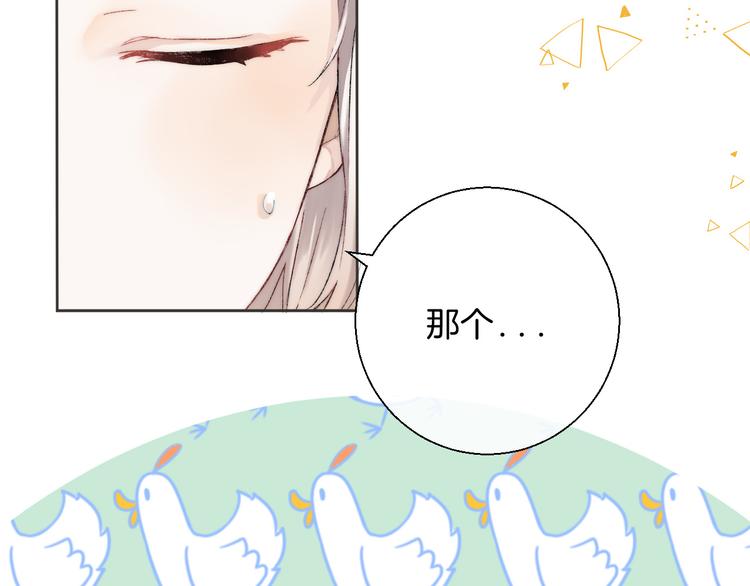 第32话 更进一步的心情9