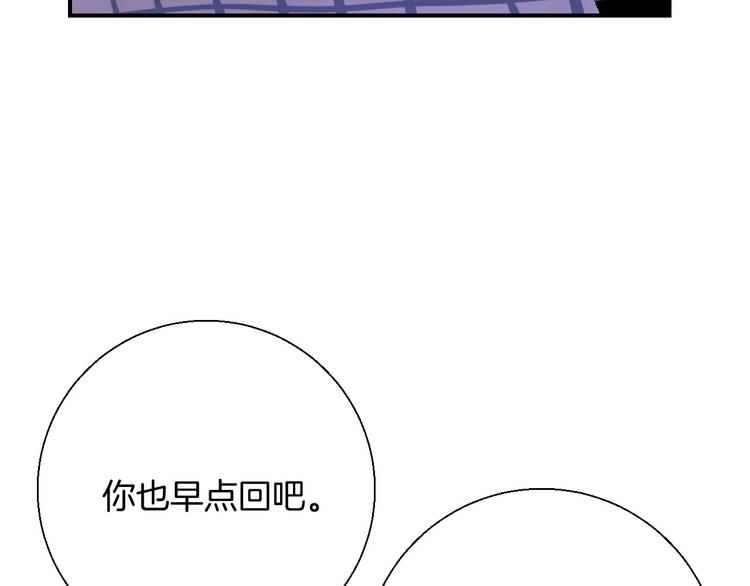 第50话 特别的你114