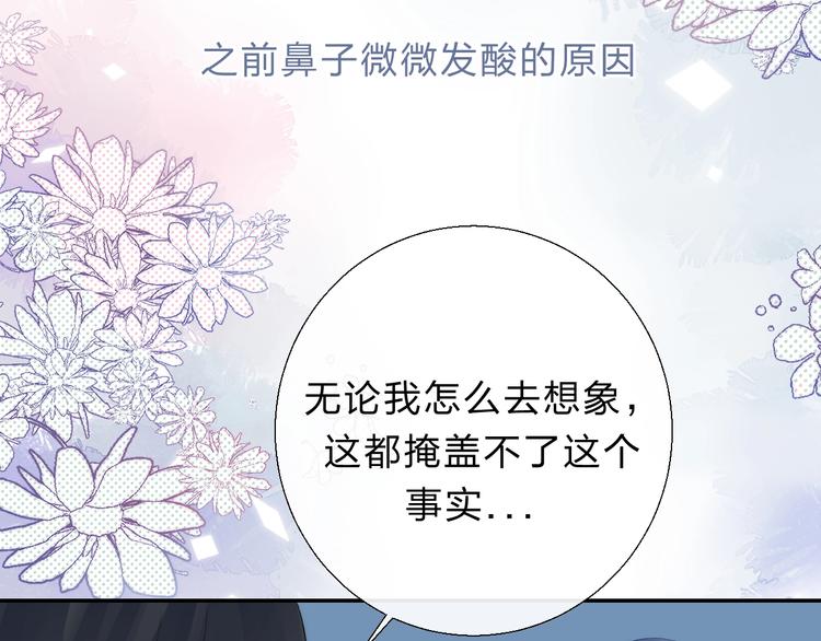 第73话 最想逃离的过去4