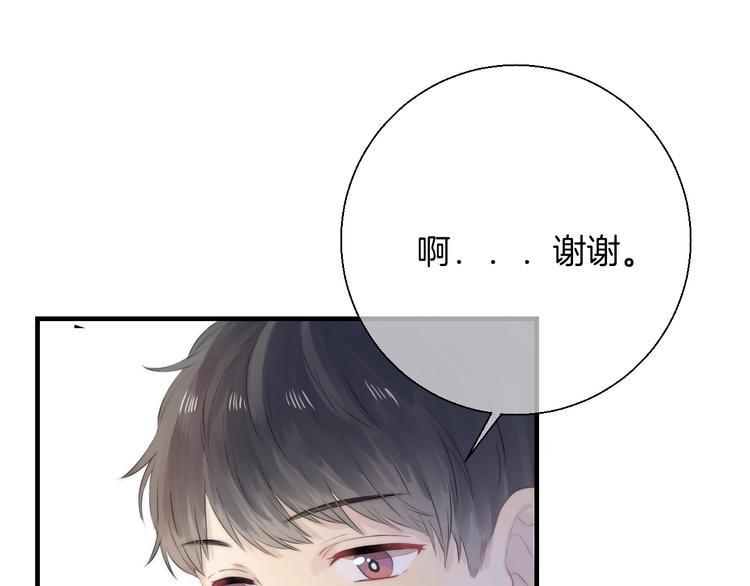 第49话 徽章get20