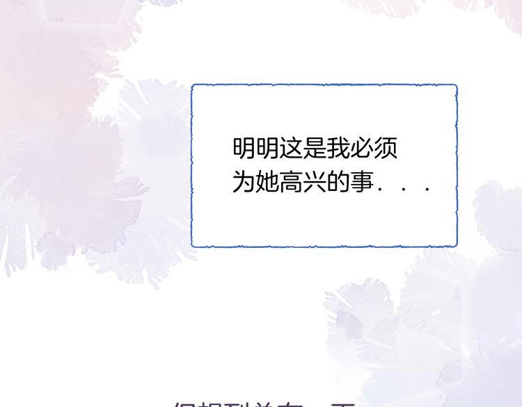 第47话 约定113