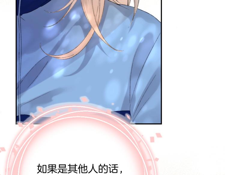 第37话 他是“甘蔗男”？37