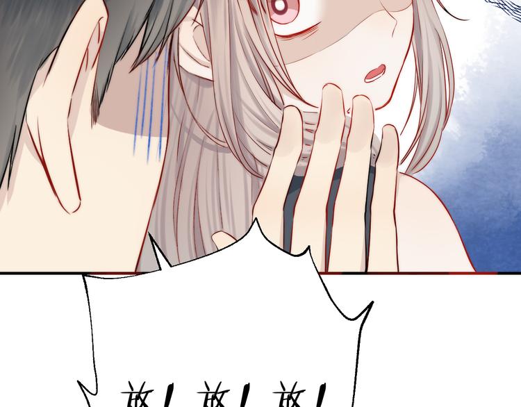 第12话 奇怪的自己25