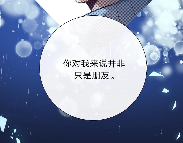 第63话 与你的愿望9